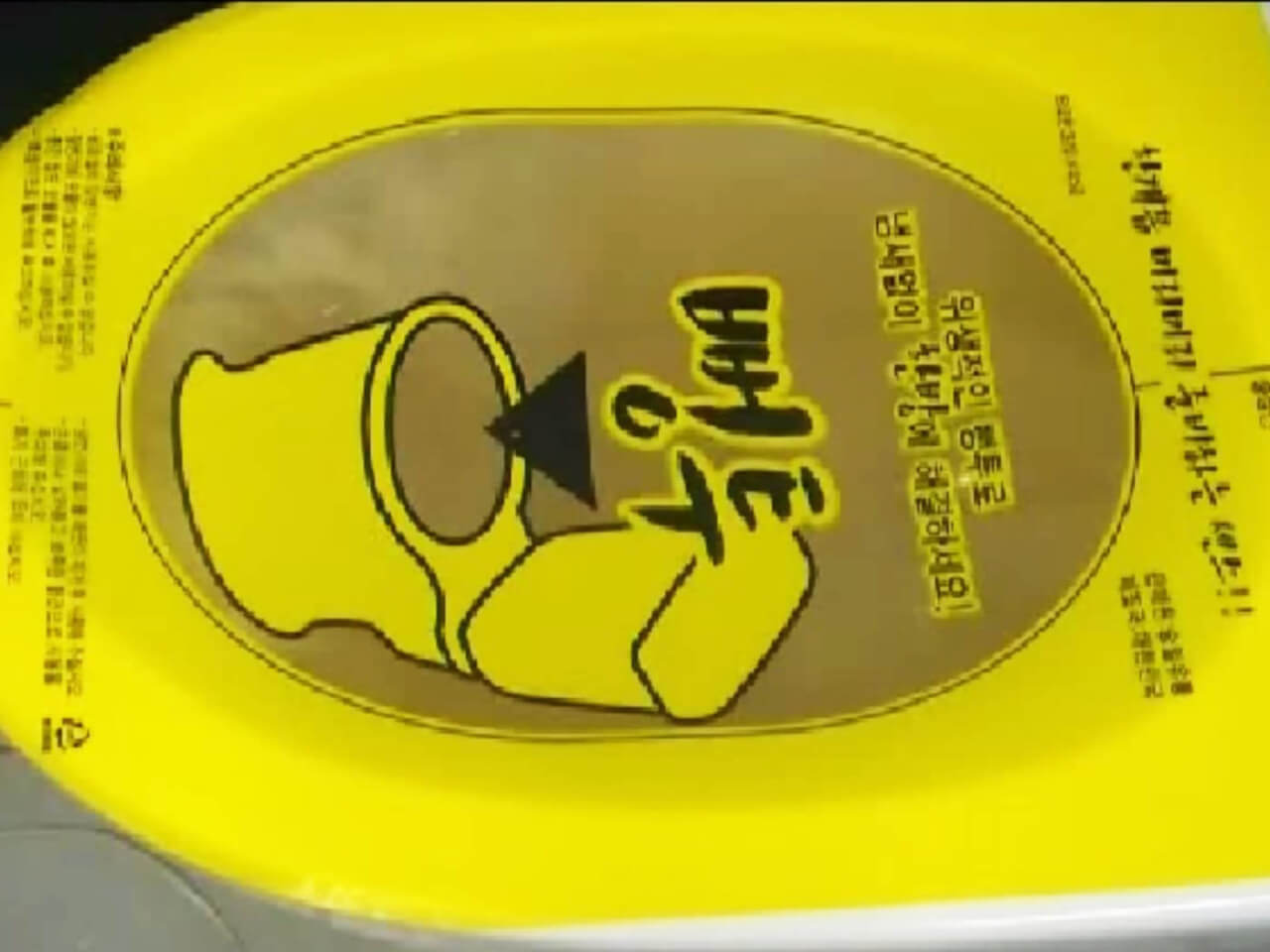 In Zuid-Korea ontstoppen ze de WC op deze manier en het is ronduit briljant! Dit is helemaal niet zo gek van ze!