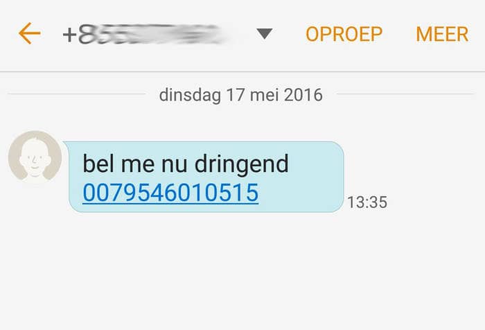 sms